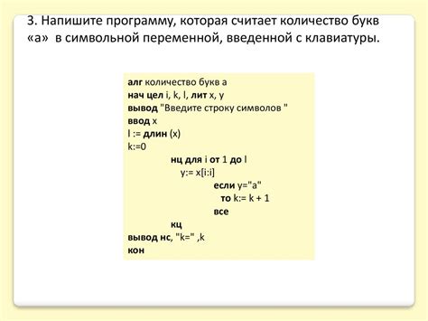 Примеры задач с использованием t1