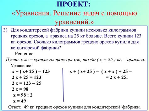 Примеры задач с решением