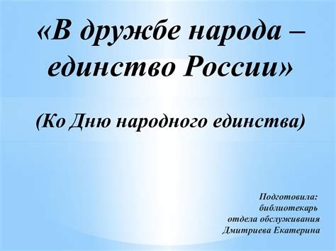 Примеры известных дразнилок в литературе