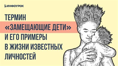 Примеры из жизни великих личностей, отличавшихся самоотверженностью и честностью