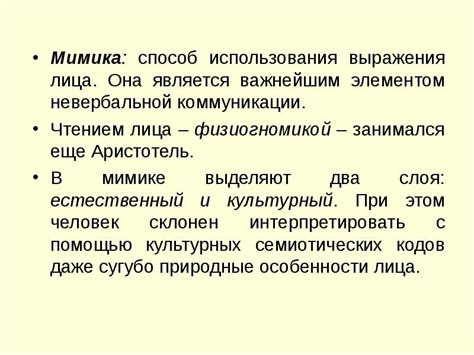 Примеры использования выражения "салам пополам" в коммуникации