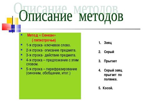 Примеры использования в литературе и популярной культуре