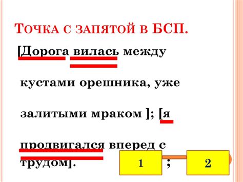 Примеры использования запятой в тексте