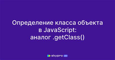 Примеры использования класса и объекта в Java