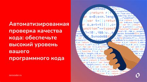 Примеры использования кода бордо в информатике