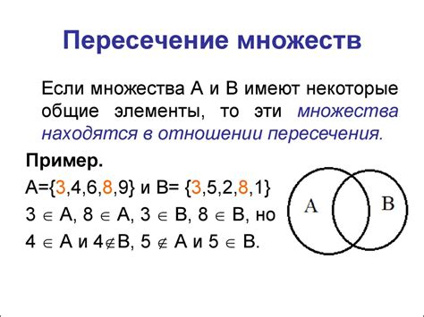 Примеры использования объединения множеств в классе Петерсона