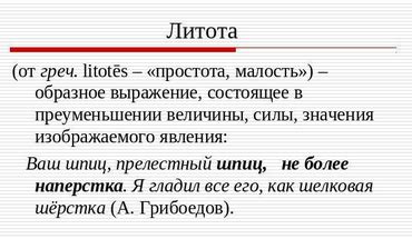 Примеры использования слова "джек-в-коробке" в литературе и фильмах