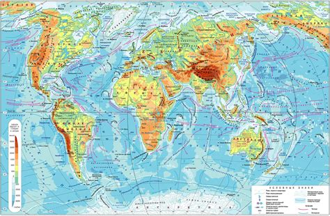 Примеры использования физической карты мира в жизни