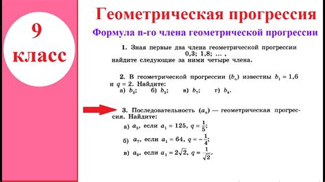 Примеры использования формулы для нахождения суммы геометрической прогрессии