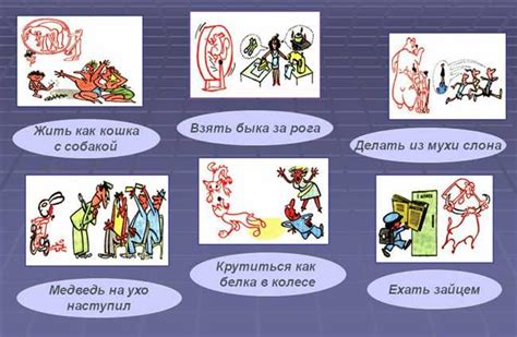 Примеры использования фразеологического оборота "небо показалось с овчинку"