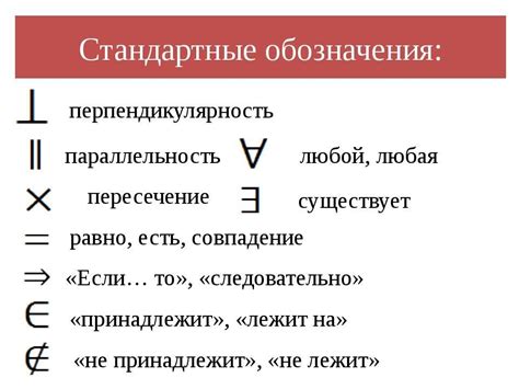 Примеры образов и прообразов в геометрии