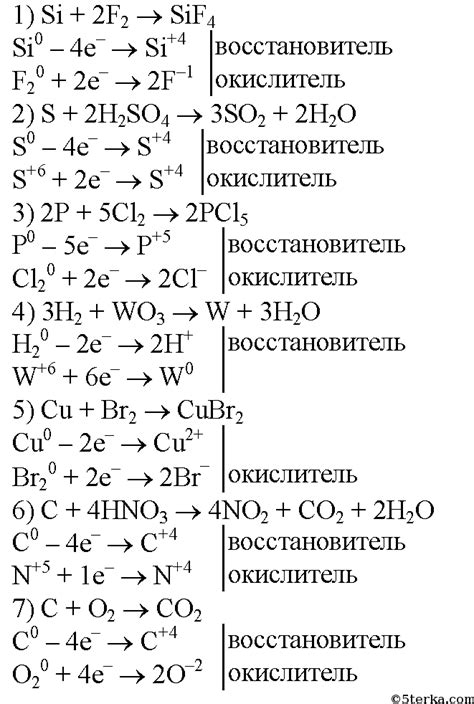 Примеры окислительно-восстановительных реакций с участием восстановителей