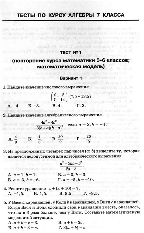 Примеры понятия "не имеет смысла" в алгебре