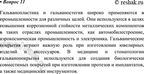 Примеры практического применения газетных статей в правовой сфере