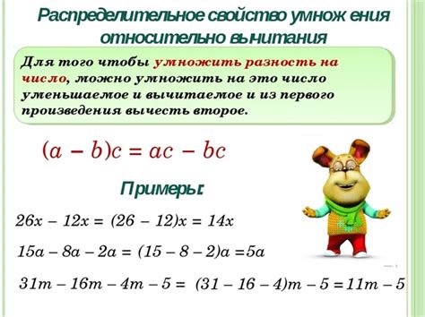 Примеры применения закона распределения умножения