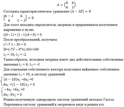 Примеры работы с образом линейного оператора