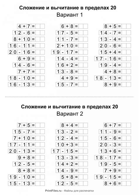 Примеры слов для детей 1 класса