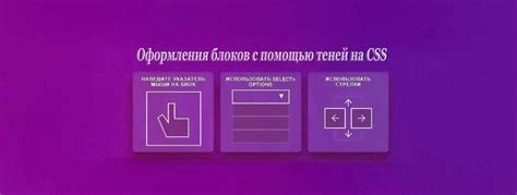 Примеры создания блоков с помощью CSS