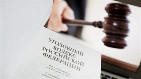 Примеры судебных практик и наказания по статье 159 УК РФ