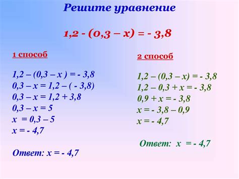 Примеры увеличения чисел с положительными значениями