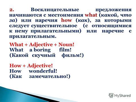 Примеры употребления восклицательного знака