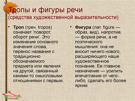 Примеры употребления прыслоўев в белорусском языке