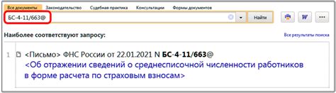 Примеры успешной реализации 1М ОП в РСВ