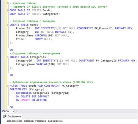 Пример быстрой и эффективной очистки таблицы SQL в Python