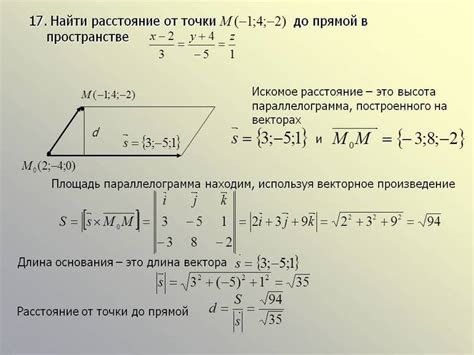 Пример вычисления размера диагонали