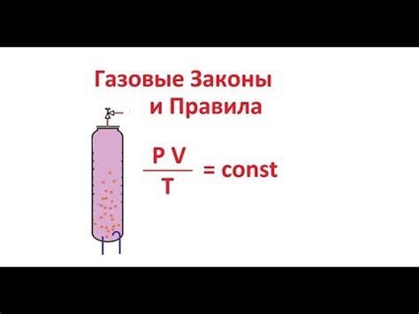 Пример расчета объема газа