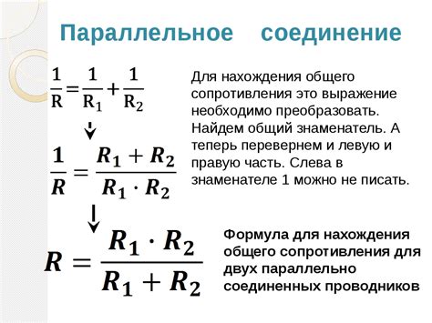 Пример расчета полного сопротивления цепи