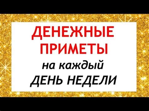 Приметы и поверья о чихании