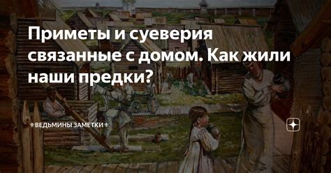 Приметы и суеверия, связанные с вороной