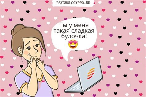 Принципы выбора прозвища для девушки