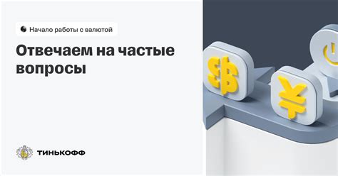 Принципы работы с расчетным счетом 408