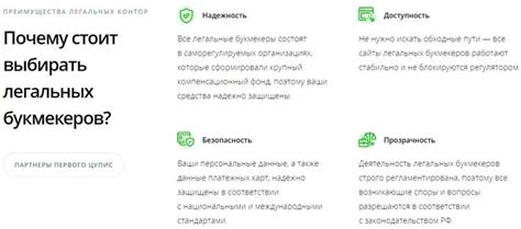 Принцип работы ЦУПИС