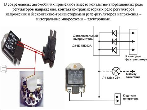 Принцип работы главного силового реле в автомобилях Toyota