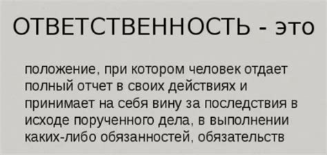 Принятие ответственности: как найти силу измениться