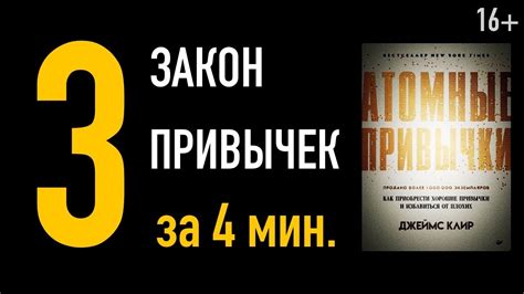 Приобретение привычки учиться: как создать режим обучения?