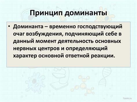 Природные рефлексы и их значение