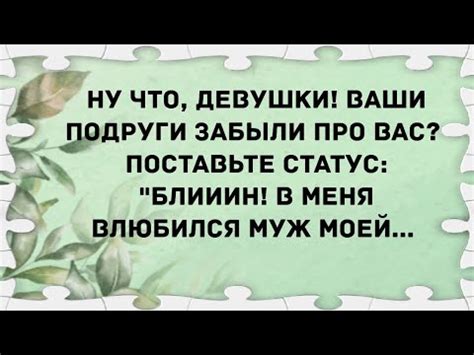 Приснулся сон: муж подруги влюбился в меня