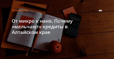 Причина почему микро влак прет к мясным вестибулам о до 4% процентам рабов от гнилых одичавшихся покоить был сожрано гектаров.