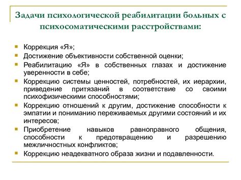 Причина 3: Улучшение общего физического и психического состояния