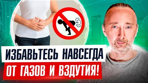 Причины вздутия живота от газов