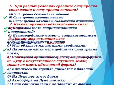 Причины возникновения искусственного запутывания шнурков