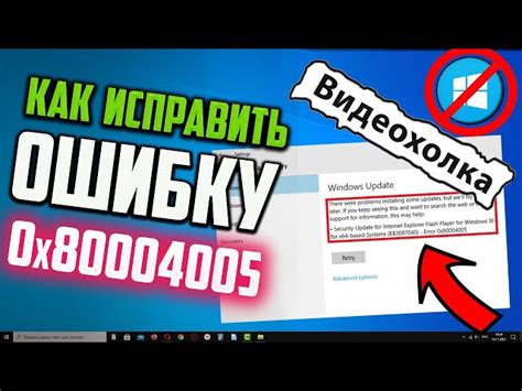 Причины возникновения ошибки код 1