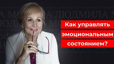 Причины возникновения проблем с эмоциональным состоянием