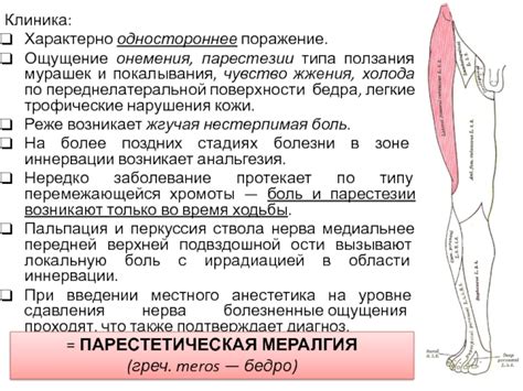 Причины затвердевания ступней ног и их сходство с деревом