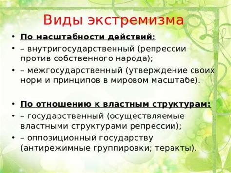 Причины и возможные последствия падения