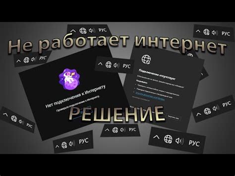 Причины и решения, если интернет лагает в игре: